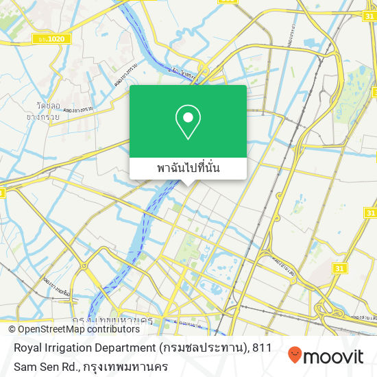 Royal Irrigation Department (กรมชลประทาน), 811 Sam Sen Rd. แผนที่