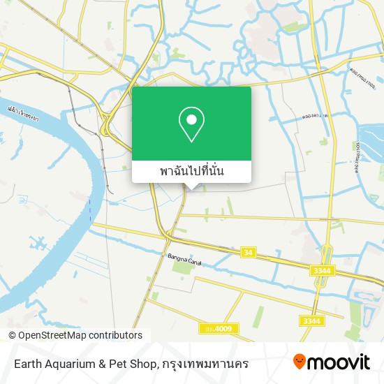 Earth Aquarium & Pet Shop แผนที่