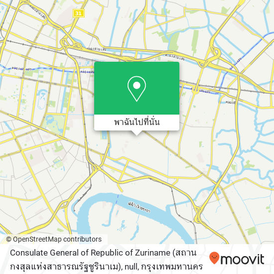 Consulate General of Republic of Zuriname (สถานกงสุลแห่งสาธารณรัฐซูรินาเม), null แผนที่