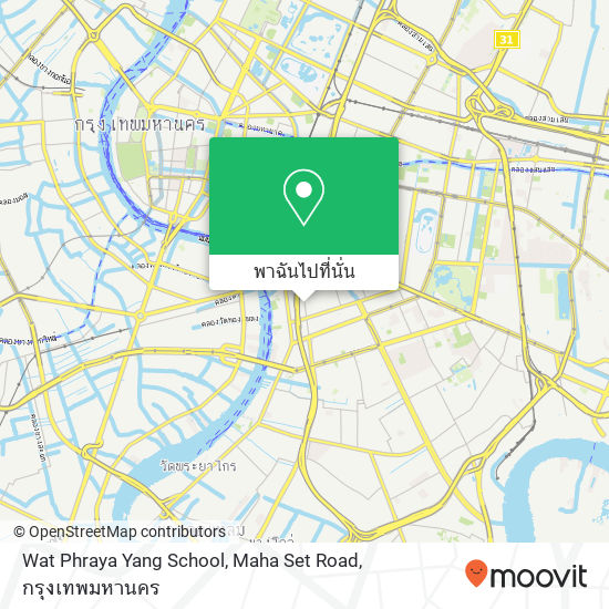 Wat Phraya Yang School, Maha Set Road แผนที่
