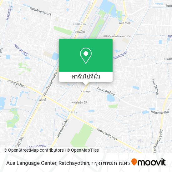 Aua Language Center, Ratchayothin แผนที่
