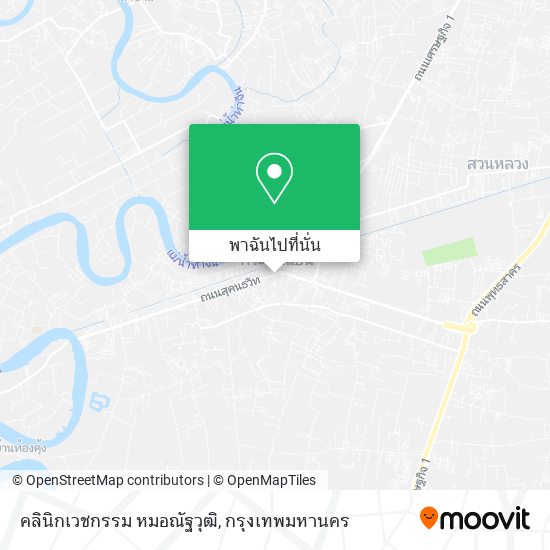 คลินิกเวชกรรม หมอณัฐวุฒิ แผนที่