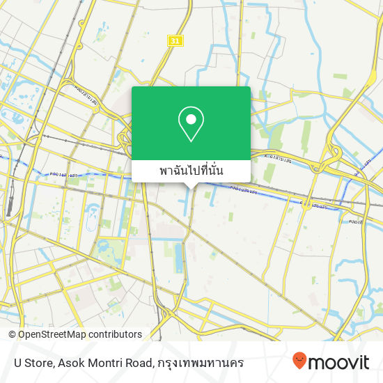 U Store, Asok Montri Road แผนที่