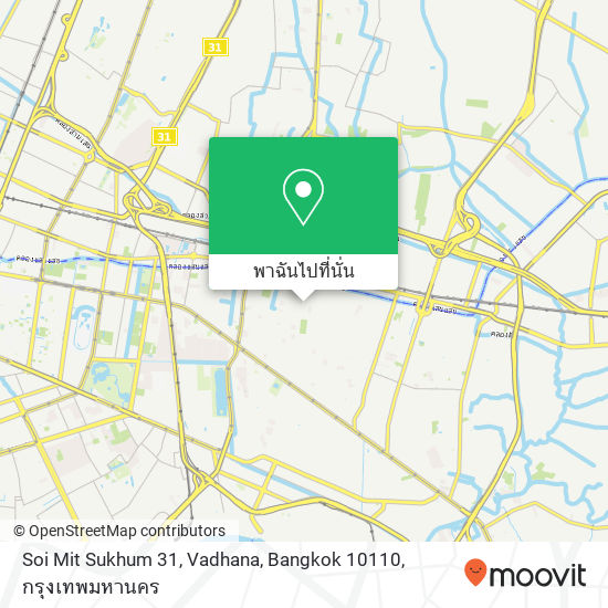 Soi Mit Sukhum 31, Vadhana, Bangkok 10110 แผนที่