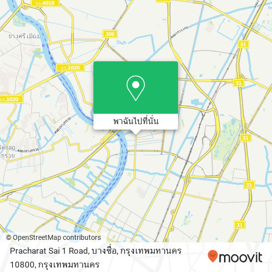 Pracharat Sai 1 Road, บางซื่อ, กรุงเทพมหานคร 10800 แผนที่