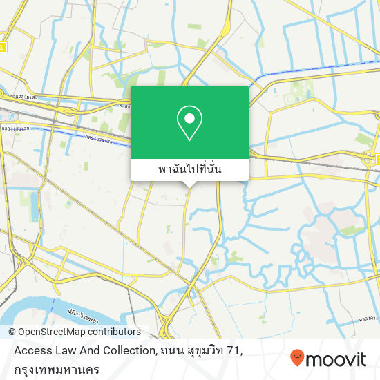 Access Law And Collection, ถนน สุขุมวิท 71 แผนที่