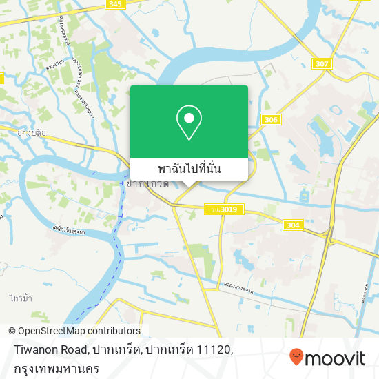 Tiwanon Road, ปากเกร็ด, ปากเกร็ด 11120 แผนที่