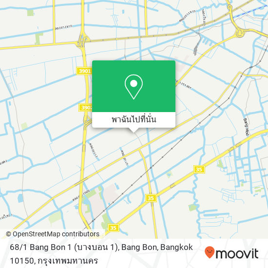 68 / 1 Bang Bon 1 (บางบอน 1), Bang Bon, Bangkok 10150 แผนที่