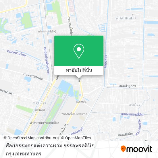 ศัลยกรรมตกแต่งความงาม อรรถพรคลินิก แผนที่
