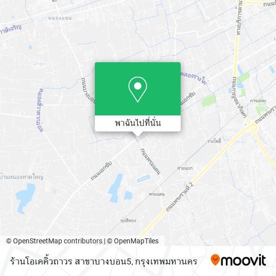 ร้านโอเคคิ้วถาวร สาขาบางบอน5 แผนที่