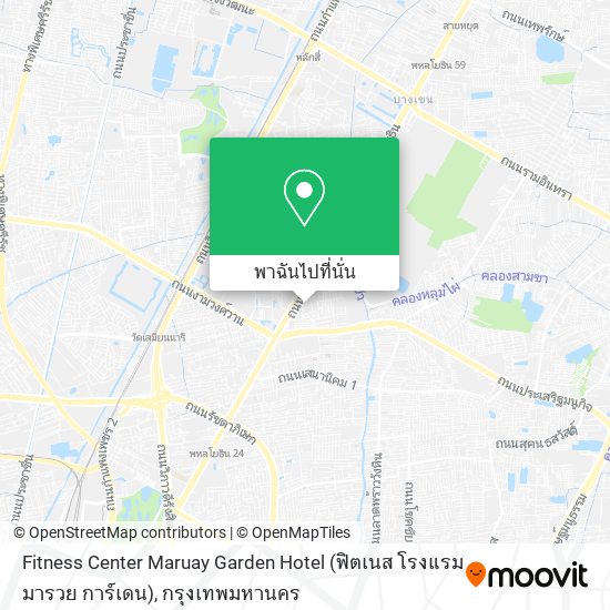 Fitness Center Maruay Garden Hotel (ฟิตเนส โรงแรมมารวย การ์เดน) แผนที่