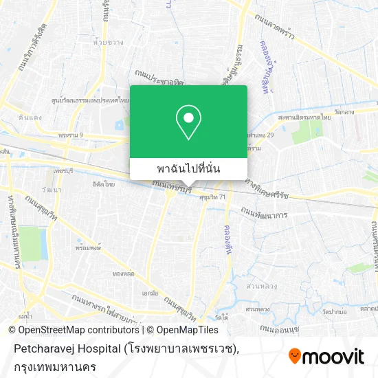 Petcharavej Hospital (โรงพยาบาลเพชรเวช) แผนที่