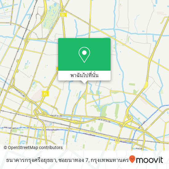 ธนาคารกรุงศรีอยุธยา, ซอยนาทอง 7 แผนที่