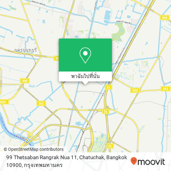 99 Thetsaban Rangrak Nua 11, Chatuchak, Bangkok 10900 แผนที่