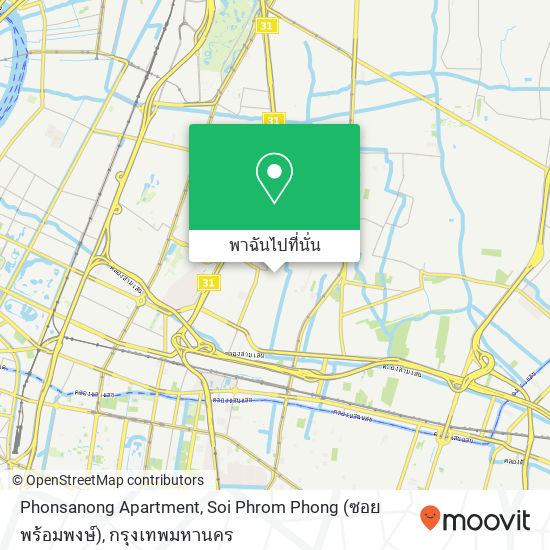 Phonsanong Apartment, Soi Phrom Phong (ซอยพร้อมพงษ์) แผนที่