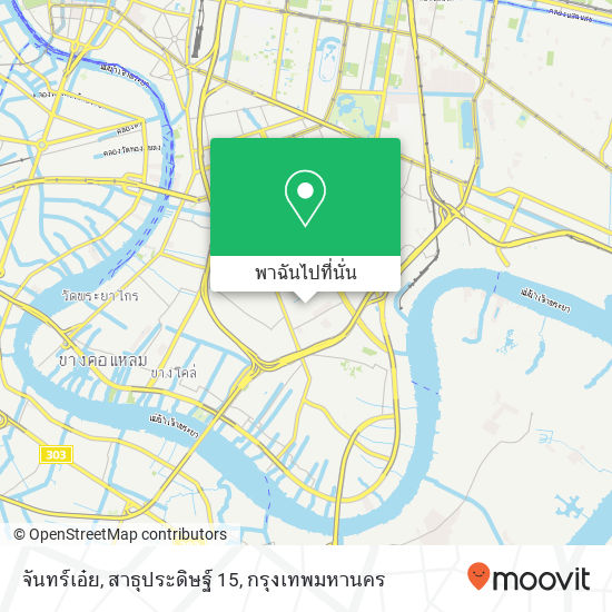 จันทร์เอ๋ย, สาธุประดิษฐ์ 15 แผนที่