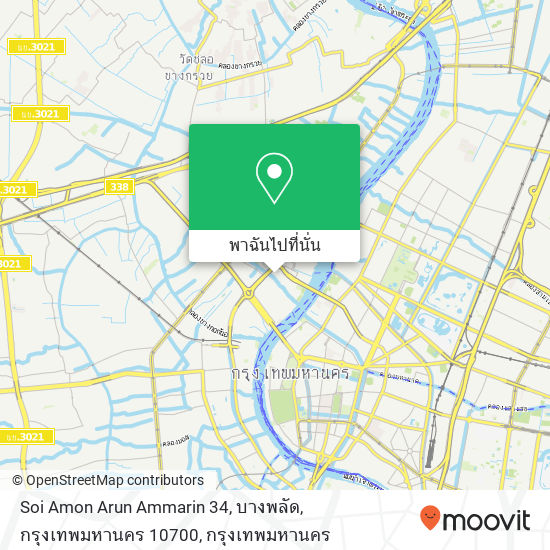 Soi Amon Arun Ammarin 34, บางพลัด, กรุงเทพมหานคร 10700 แผนที่