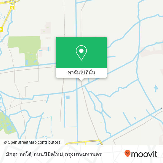 มักสุข ออโต้, ถนนนิมิตใหม่ แผนที่