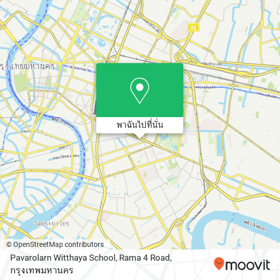 Pavarolarn Witthaya School, Rama 4 Road แผนที่
