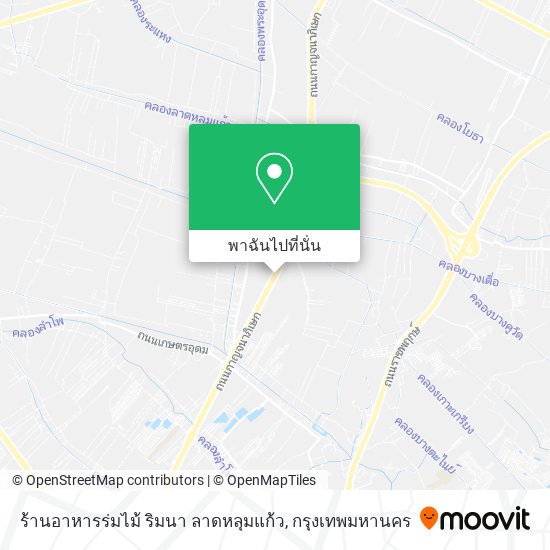 ร้านอาหารร่มไม้ ริมนา ลาดหลุมแก้ว แผนที่