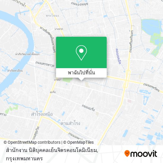 สำนักงาน นิติบุคคลเย็นจิตรคอนโดมิเนียม แผนที่