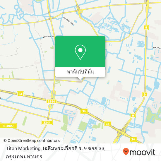 Titan Marketing, เฉลิมพระเกียรติ ร. 9 ซอย 33 แผนที่