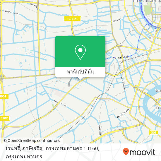 เวนทรี่, ภาษีเจริญ, กรุงเทพมหานคร 10160 แผนที่