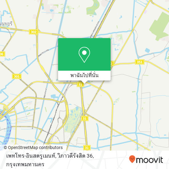 เพทโทร-อินสตรูเมนท์, วิภาวดีรังสิต 36 แผนที่