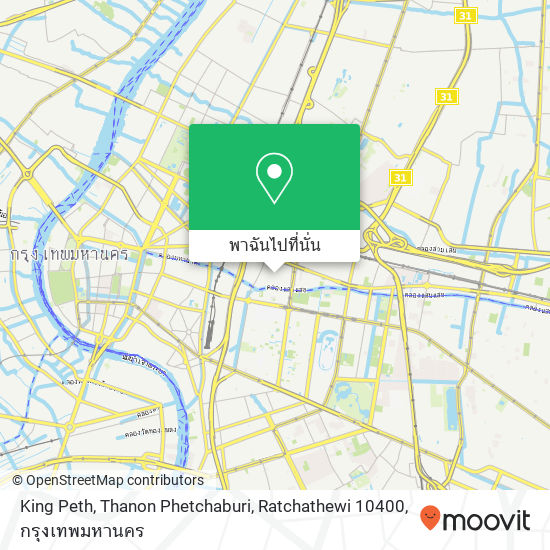 King Peth, Thanon Phetchaburi, Ratchathewi 10400 แผนที่