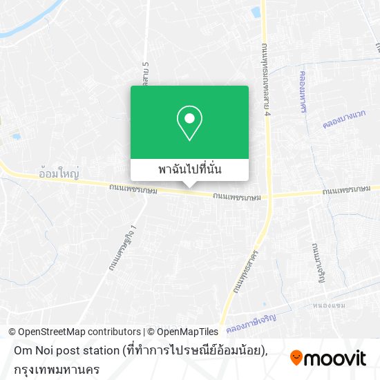 Om Noi post station (ที่ทำการไปรษณีย์อ้อมน้อย) แผนที่