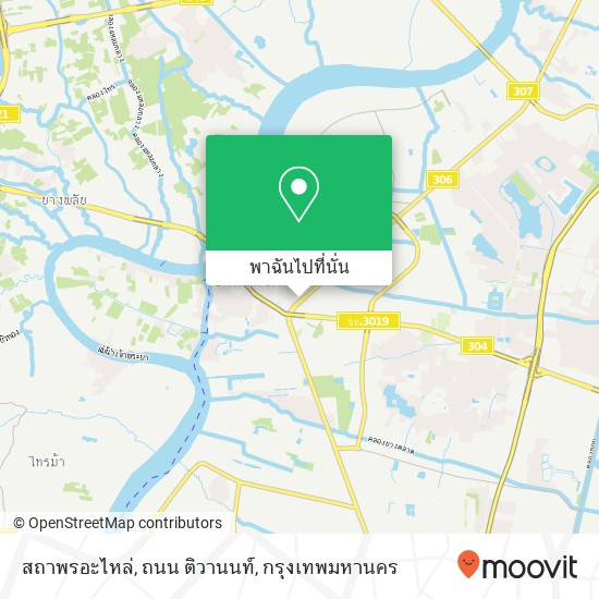 สถาพรอะไหล่, ถนน ติวานนท์ แผนที่