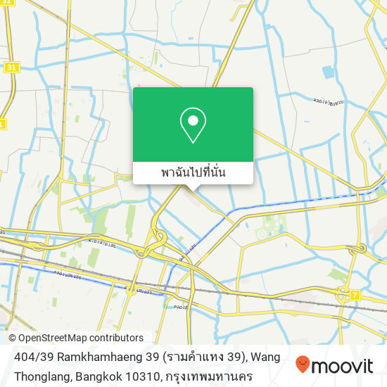 404 / 39 Ramkhamhaeng 39 (รามคำแหง 39), Wang Thonglang, Bangkok 10310 แผนที่