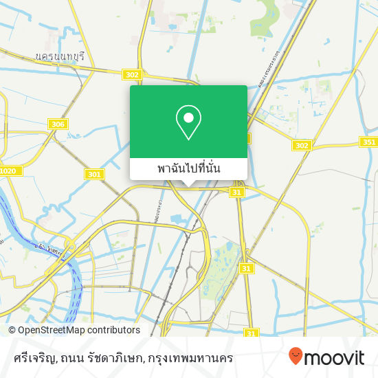 ศรีเจริญ, ถนน รัชดาภิเษก แผนที่