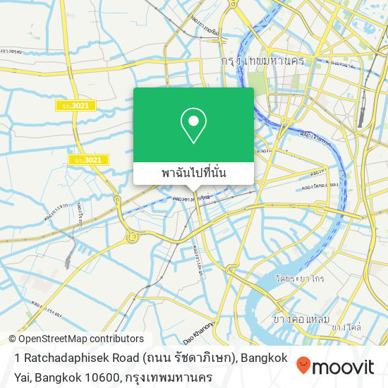 1 Ratchadaphisek Road (ถนน รัชดาภิเษก), Bangkok Yai, Bangkok 10600 แผนที่
