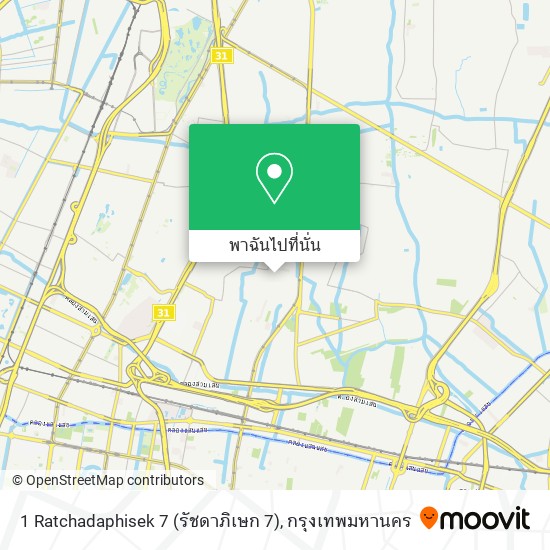 1 Ratchadaphisek 7 (รัชดาภิเษก 7) แผนที่