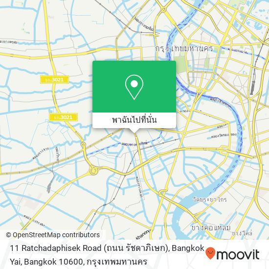 11 Ratchadaphisek Road (ถนน รัชดาภิเษก), Bangkok Yai, Bangkok 10600 แผนที่