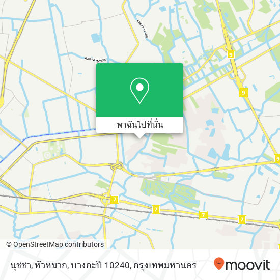 นุชชา, หัวหมาก, บางกะปิ 10240 แผนที่