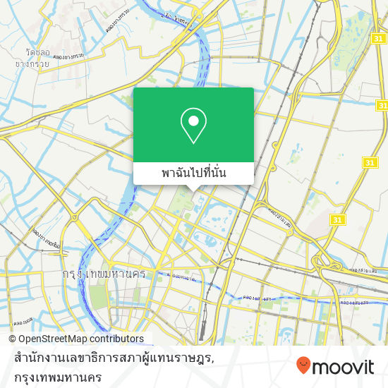 สำนักงานเลขาธิการสภาผู้แทนราษฎร แผนที่