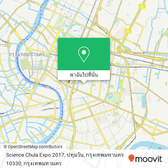 Science Chula Expo 2017, ปทุมวัน, กรุงเทพมหานคร 10330 แผนที่