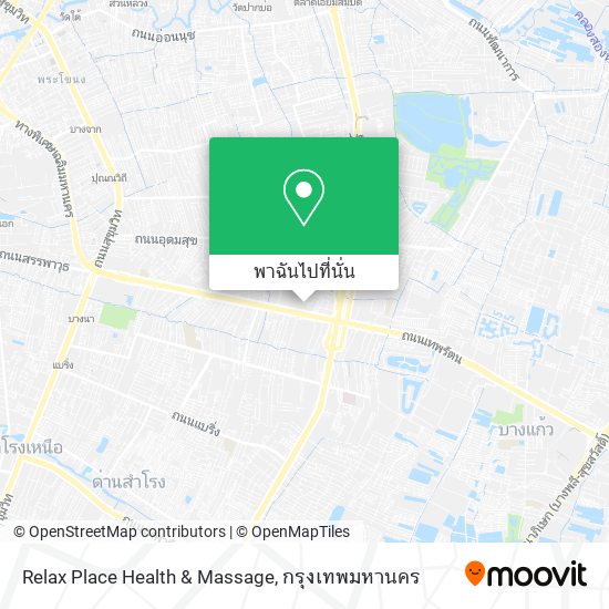 Relax Place Health & Massage แผนที่