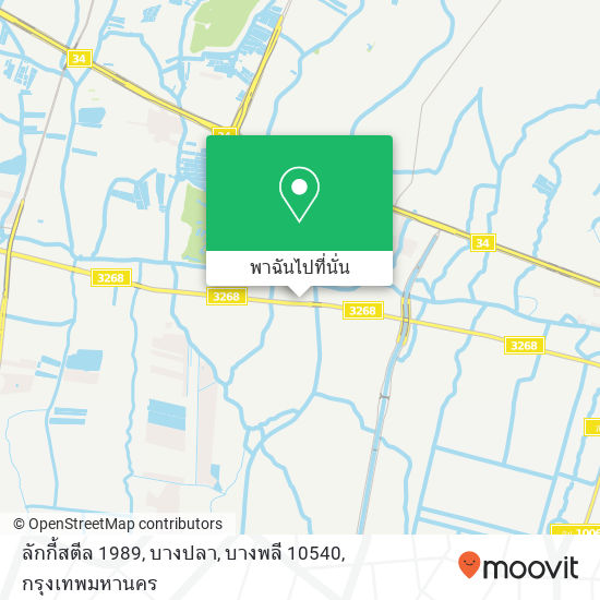 ลักกี้สตีล 1989, บางปลา, บางพลี 10540 แผนที่