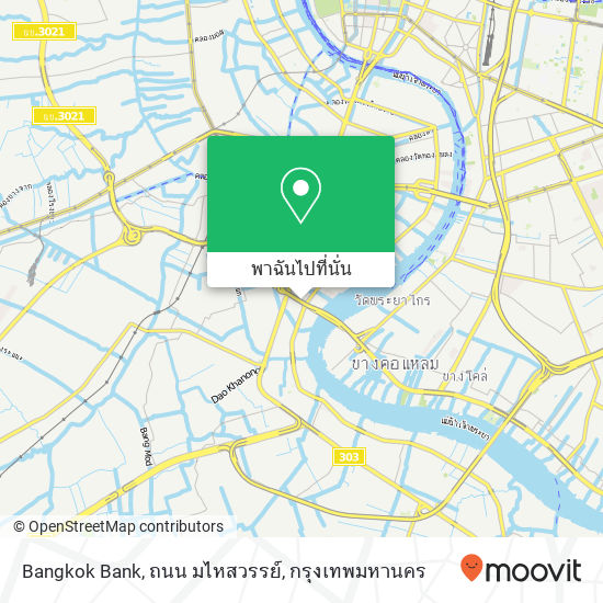 Bangkok Bank, ถนน มไหสวรรย์ แผนที่
