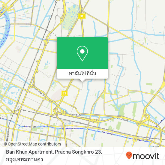 Ban Khun Apartment, Pracha Songkhro 23 แผนที่