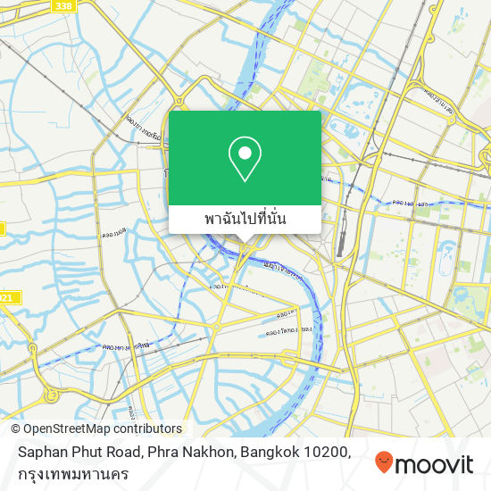 Saphan Phut Road, Phra Nakhon, Bangkok 10200 แผนที่