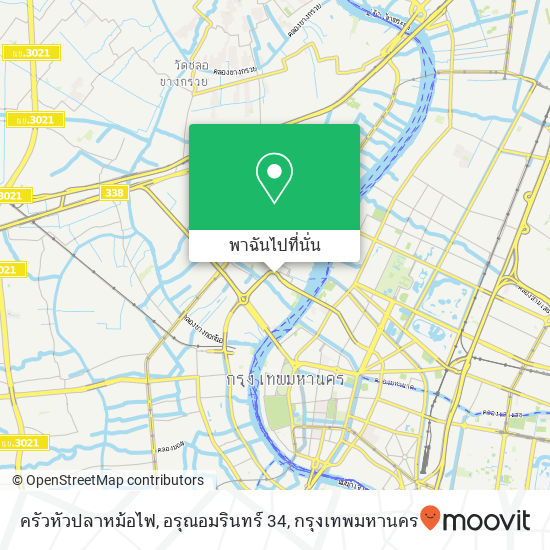 ครัวหัวปลาหม้อไฟ, อรุณอมรินทร์ 34 แผนที่