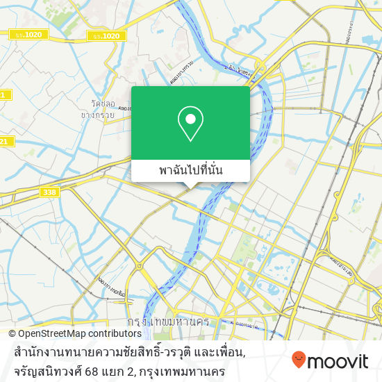 สำนักงานทนายความชัยสิทธิ์-วรวุติ และเพื่อน, จรัญสนิทวงศ์ 68 แยก 2 แผนที่