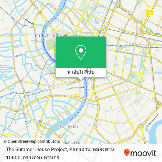 The Summer House Project, คลองสาน, คลองสาน 10600 แผนที่