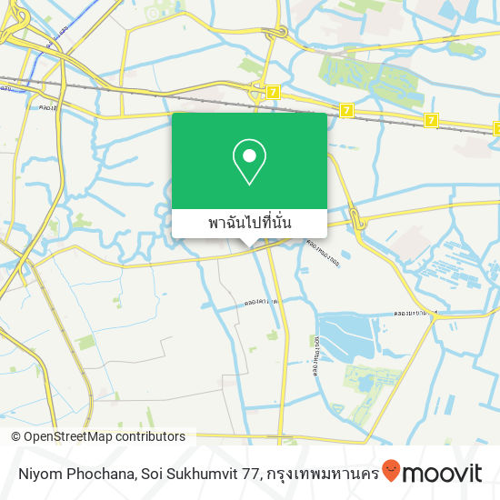 Niyom Phochana, Soi Sukhumvit 77 แผนที่