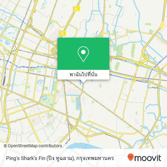 Ping's Shark's Fin (ปิง หูฉลาม) แผนที่