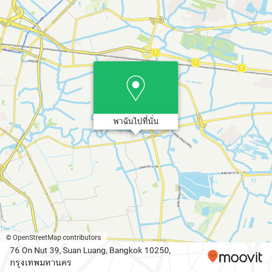 76 On Nut 39, Suan Luang, Bangkok 10250 แผนที่